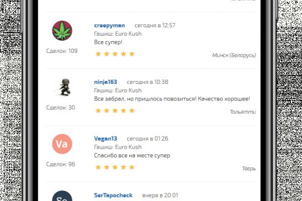 Kraken зеркало официальный