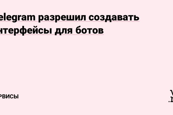 Кракен не работает сегодня