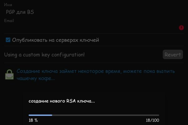 Как восстановить доступ к аккаунту кракен