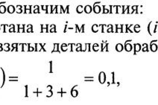 Как через сафари зайти на кракен