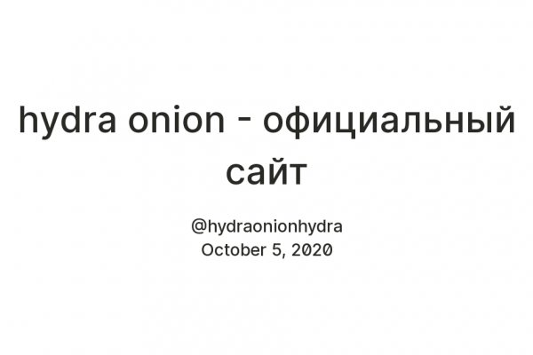 Не входит в кракен пользователь не найден