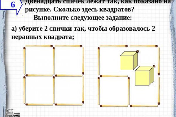 Кракен пользователь не найден что делать