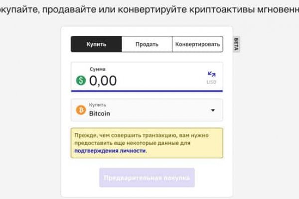 Ссылка на кракен kr2link co