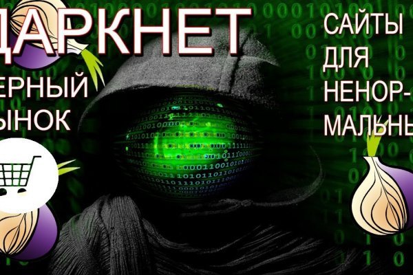 Кракен kr2web in сайт официальный