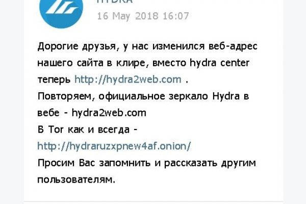 Kraken ссылка для тору